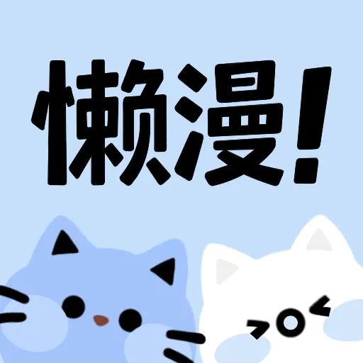 WWW,av538·COM网站APPAPP应用
